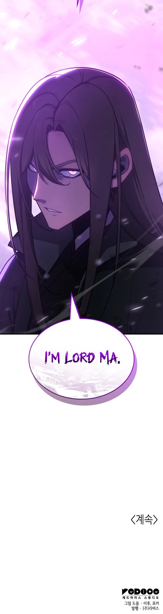 I Reincarnated As The Crazed Heir chapter 128 page 93