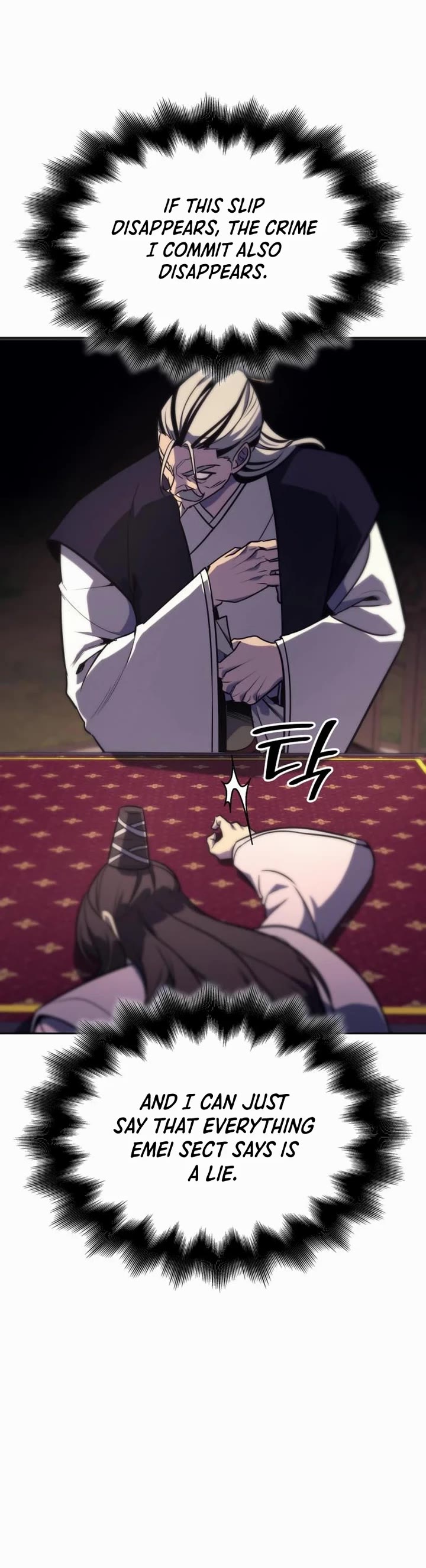 I Reincarnated As The Crazed Heir chapter 130 page 40