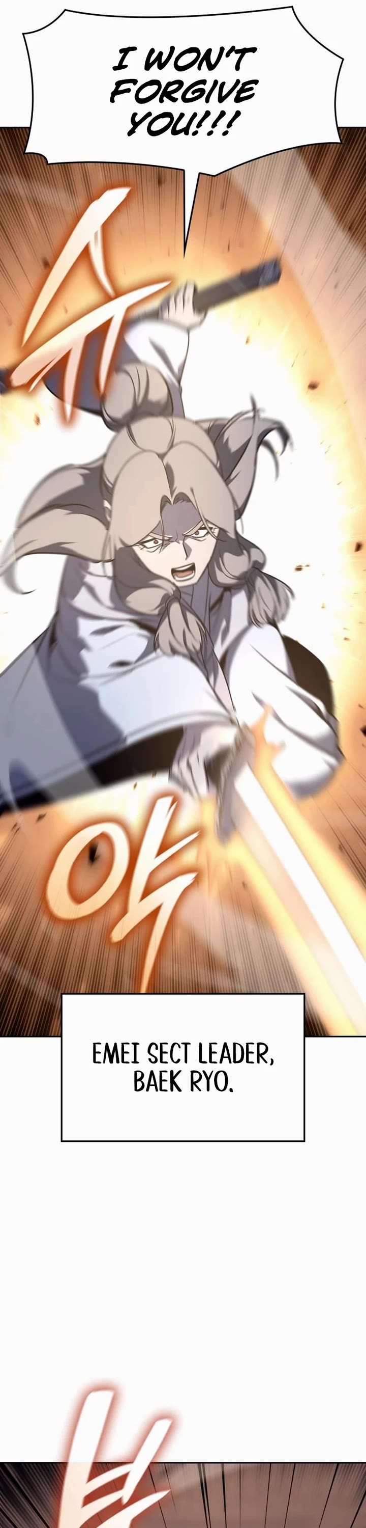 I Reincarnated As The Crazed Heir chapter 130 page 56