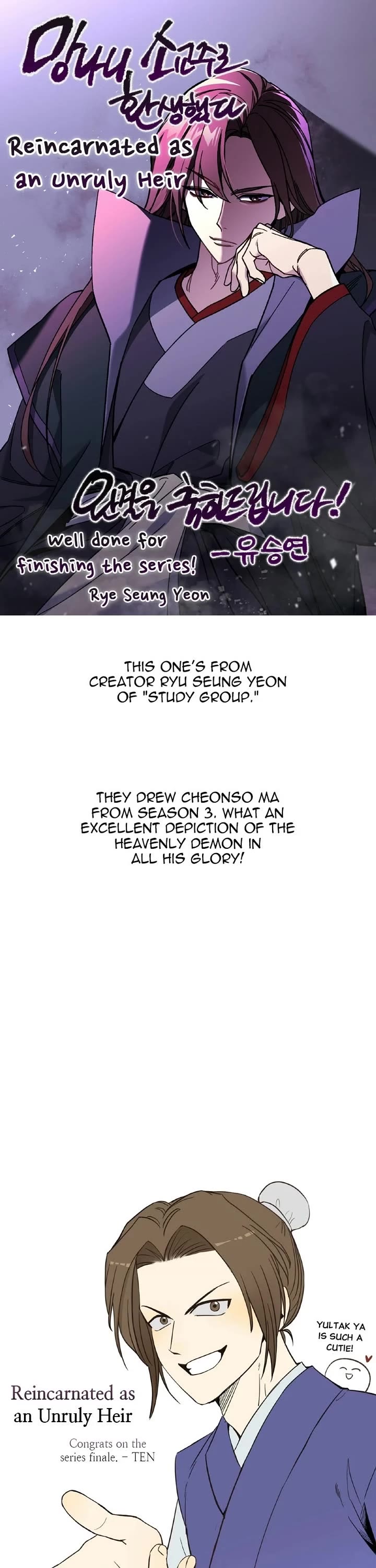 I Reincarnated As The Crazed Heir chapter 198 page 38