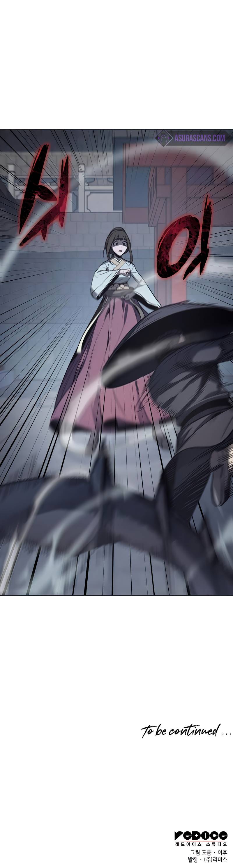 I Reincarnated As The Crazed Heir chapter 37 page 11