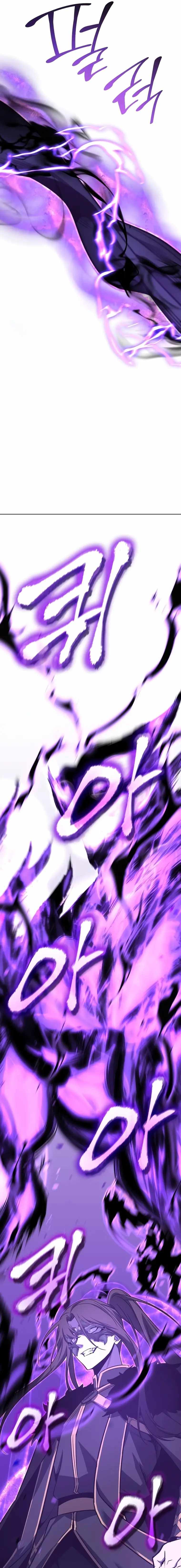 I Reincarnated As The Crazed Heir chapter 90 page 17