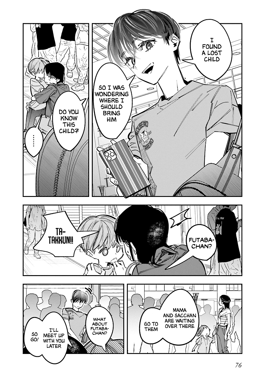 I Reincarnated as the Little Sister of a Death Game Manga's Murder Mastermind and Failed chapter 16 page 7