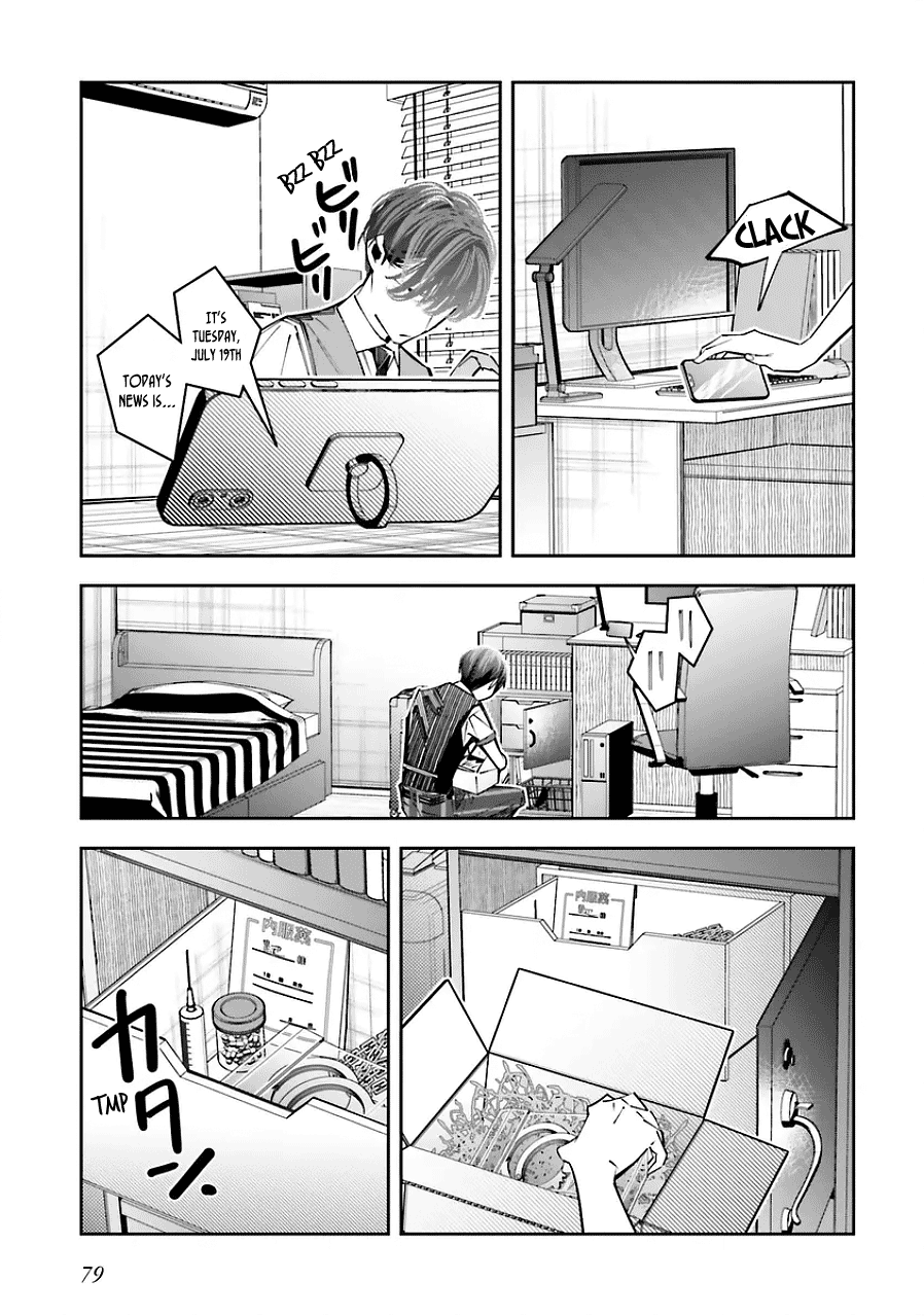 I Reincarnated as the Little Sister of a Death Game Manga's Murder Mastermind and Failed chapter 20 page 7