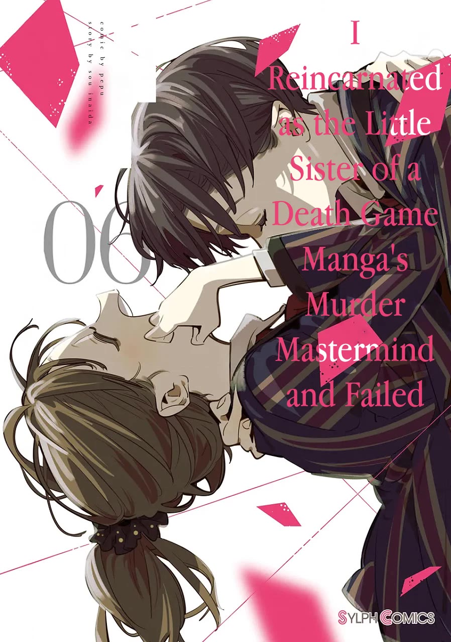 I Reincarnated as the Little Sister of a Death Game Manga's Murder Mastermind and Failed chapter 22 page 1