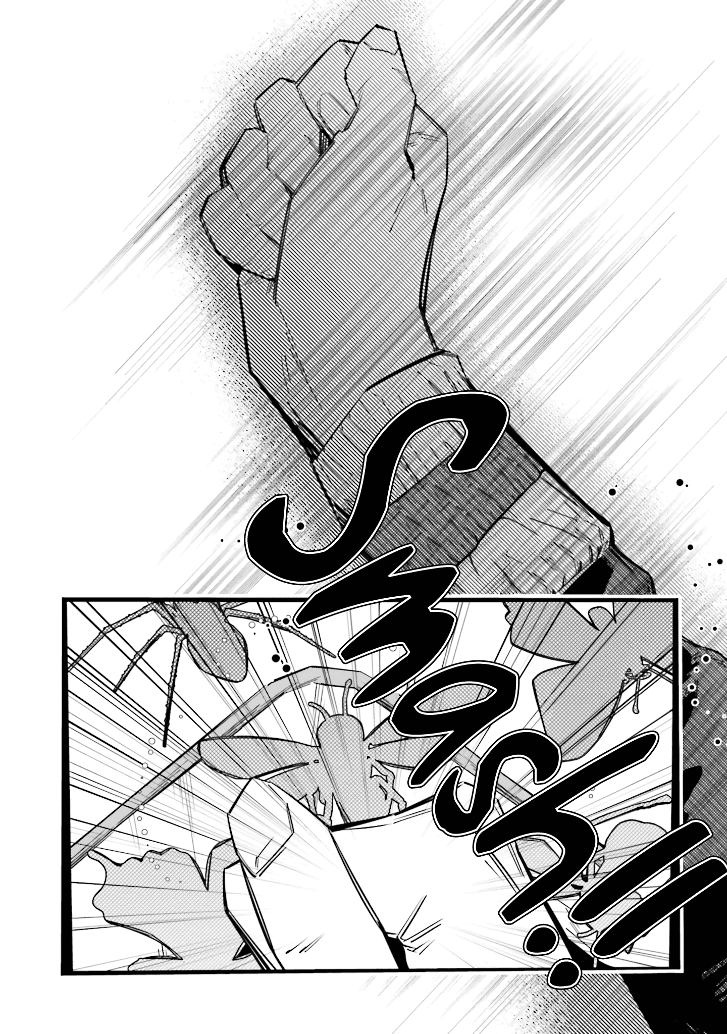 I Reincarnated as the Little Sister of a Death Game Manga's Murder Mastermind and Failed chapter 5 page 35