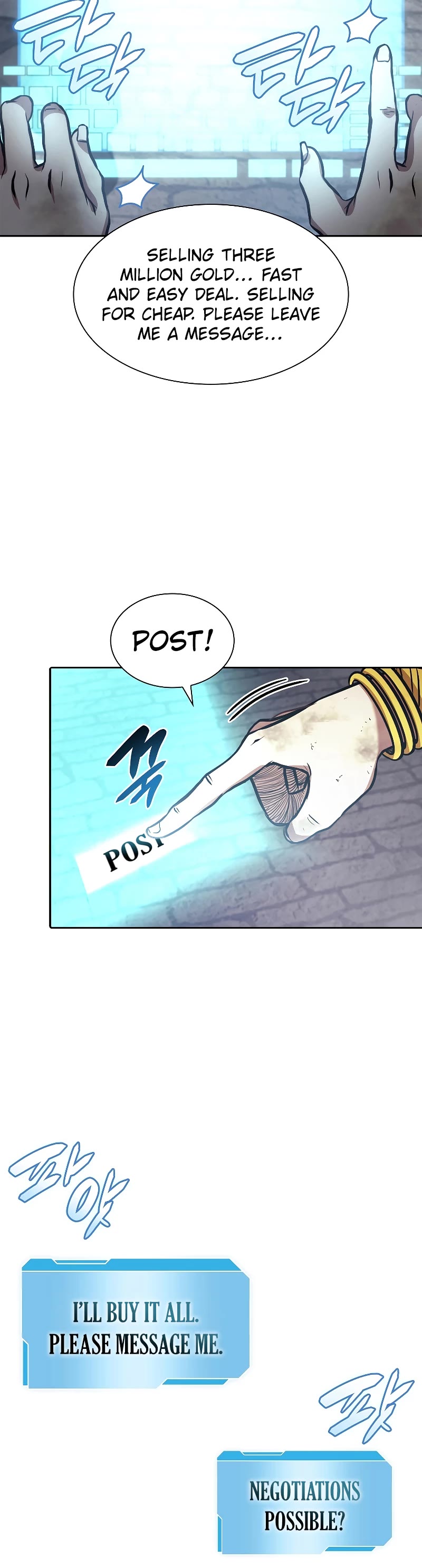 I Returned as an FFF-Class Witch Doctor chapter 11 page 26