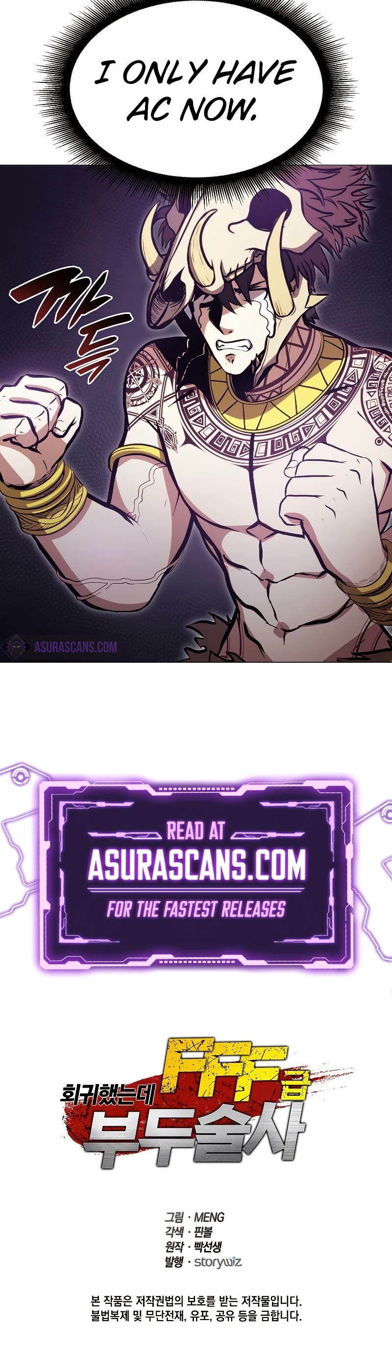 I Returned as an FFF-Class Witch Doctor chapter 11 page 49