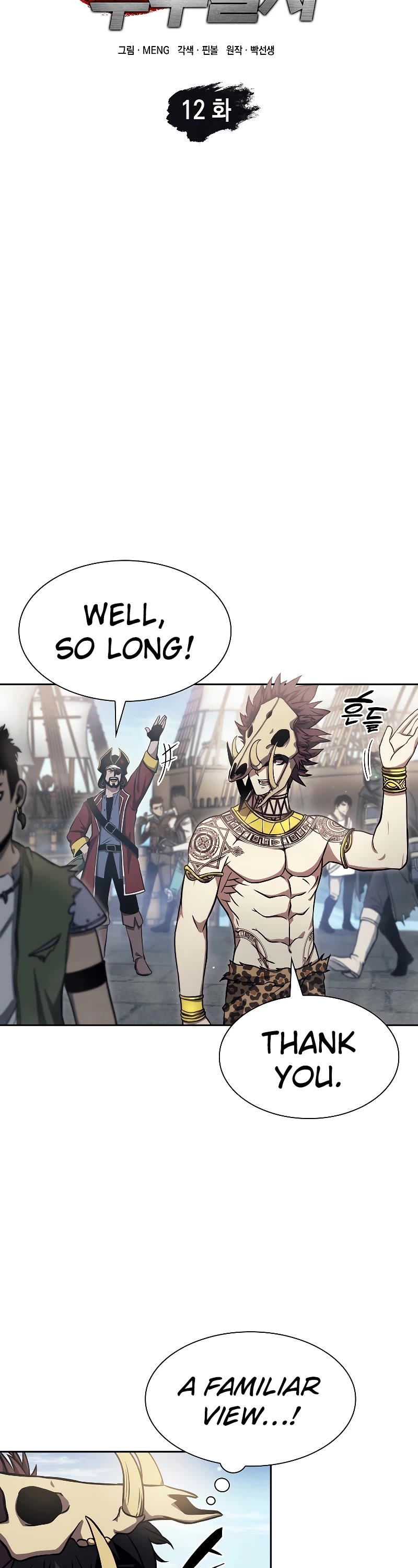 I Returned as an FFF-Class Witch Doctor chapter 12 page 24