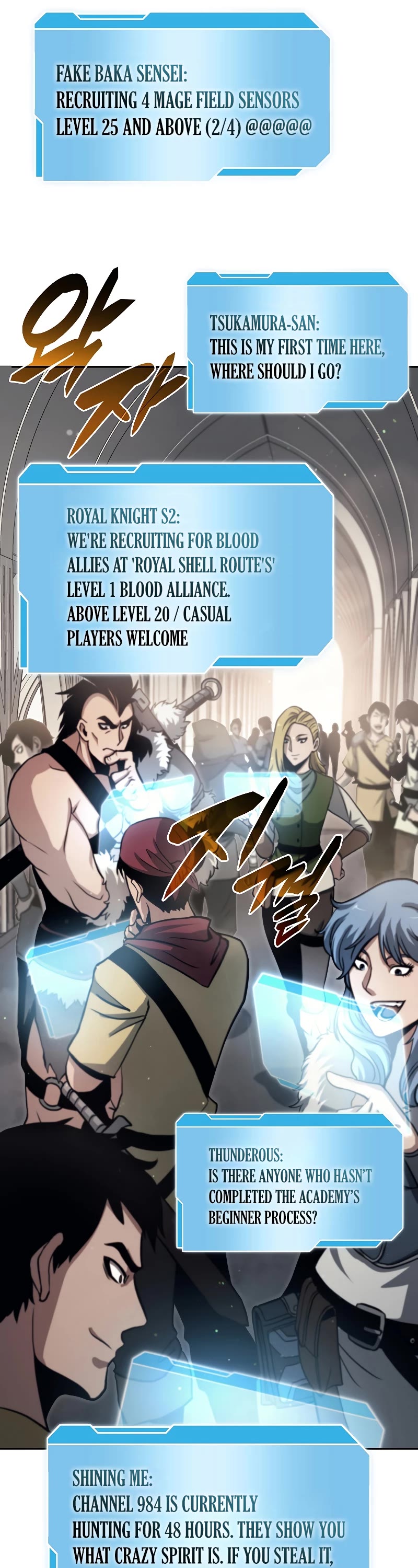 I Returned as an FFF-Class Witch Doctor chapter 12 page 27