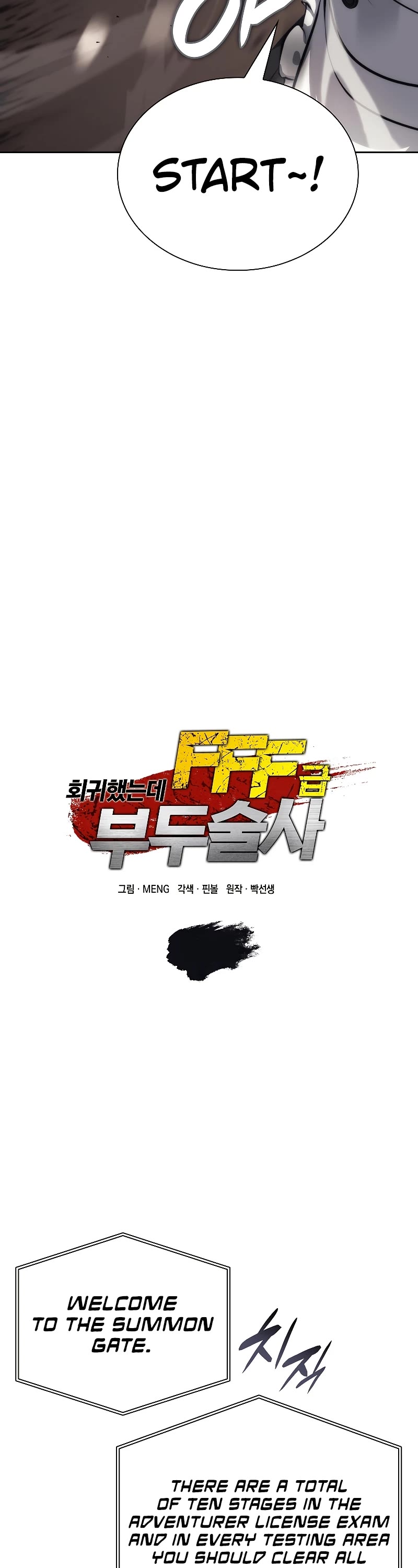 I Returned as an FFF-Class Witch Doctor chapter 13 page 9