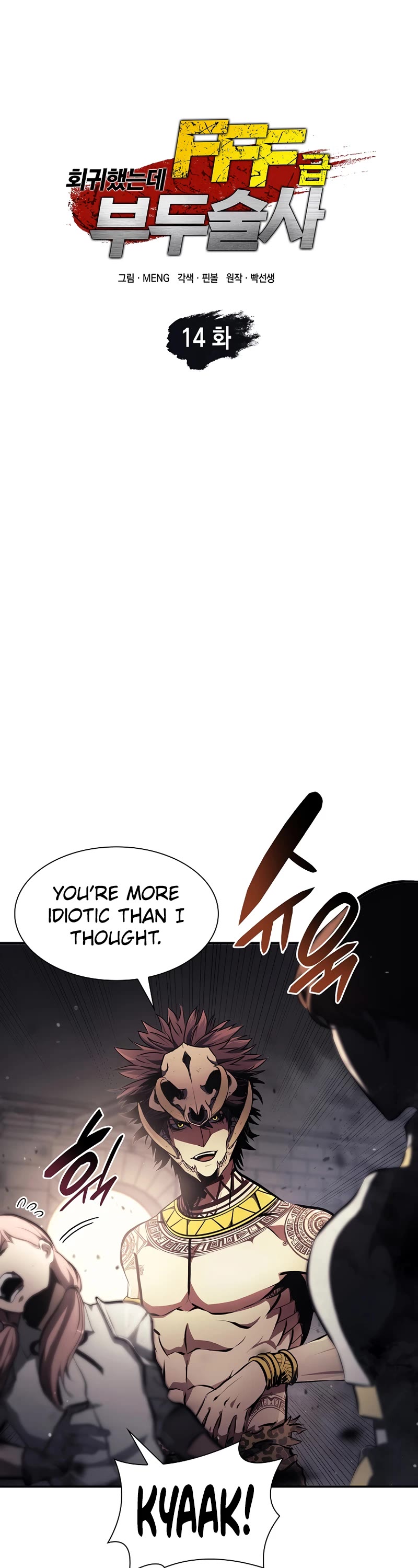 I Returned as an FFF-Class Witch Doctor chapter 14 page 2