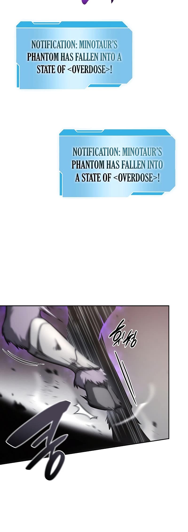 I Returned as an FFF-Class Witch Doctor chapter 16 page 4