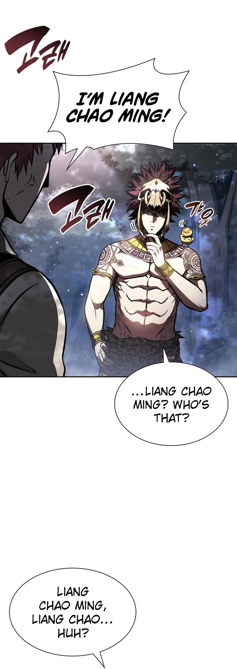 I Returned as an FFF-Class Witch Doctor chapter 18 page 40