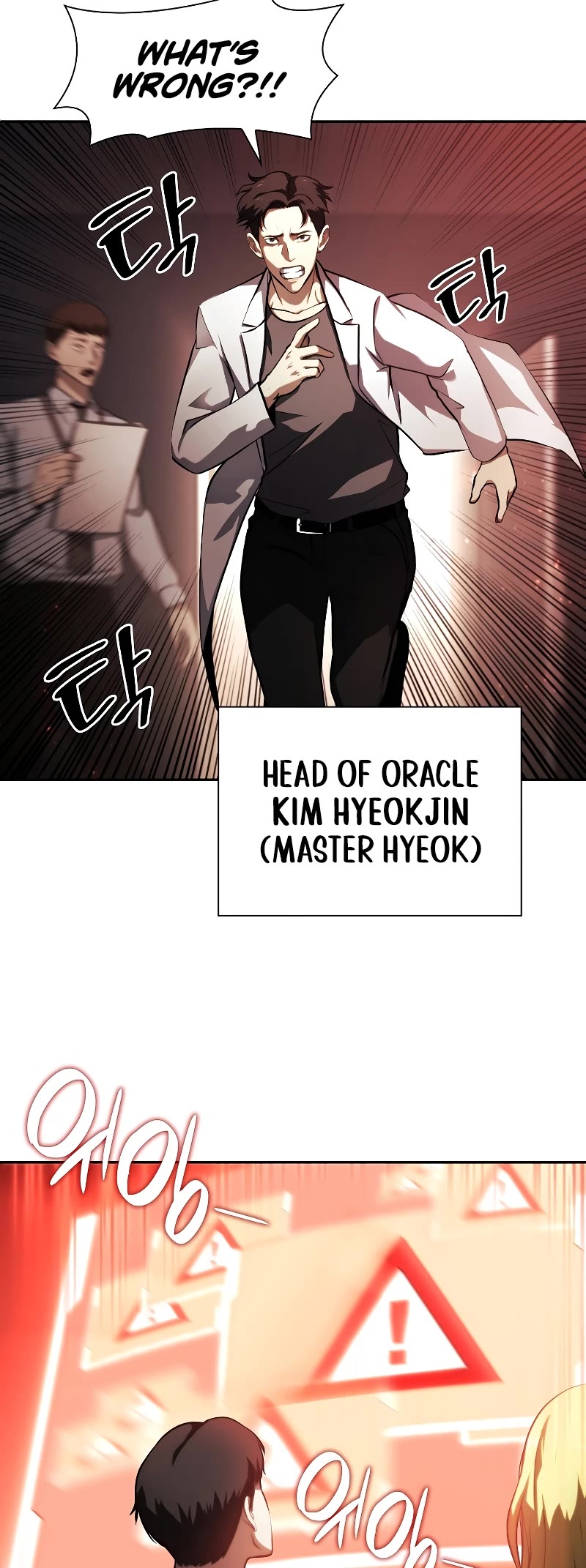 I Returned as an FFF-Class Witch Doctor chapter 2 page 34