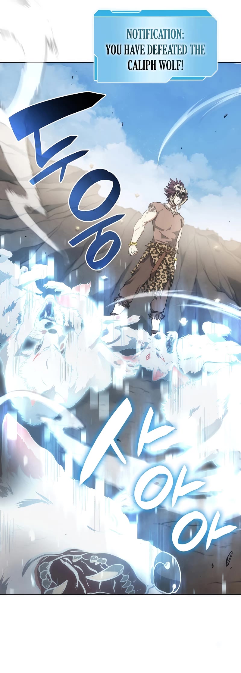 I Returned as an FFF-Class Witch Doctor chapter 22 page 24