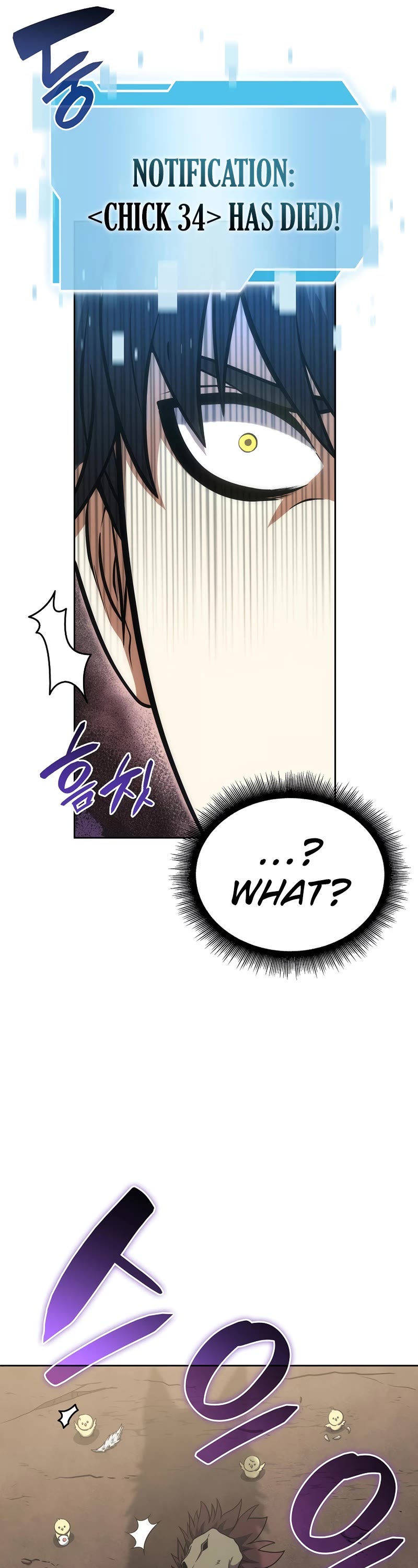 I Returned as an FFF-Class Witch Doctor chapter 22 page 31