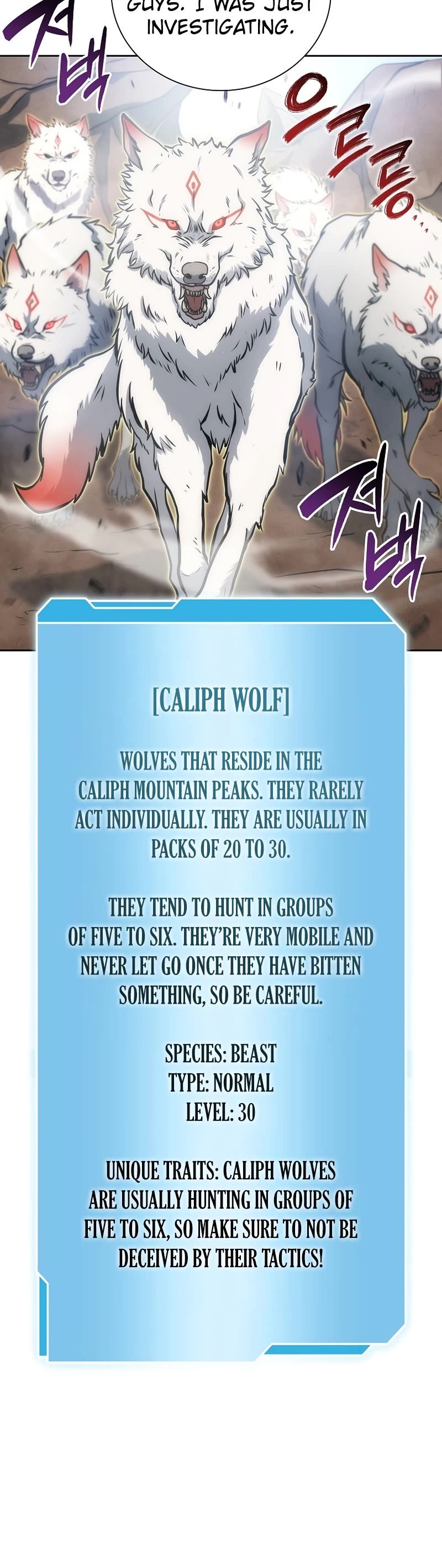 I Returned as an FFF-Class Witch Doctor chapter 22 page 5