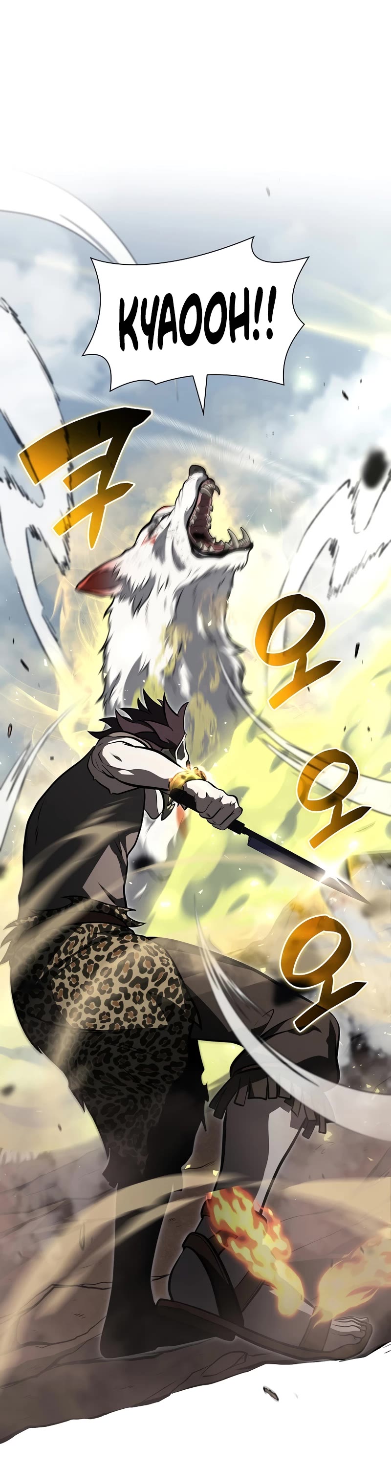 I Returned as an FFF-Class Witch Doctor chapter 23 page 2