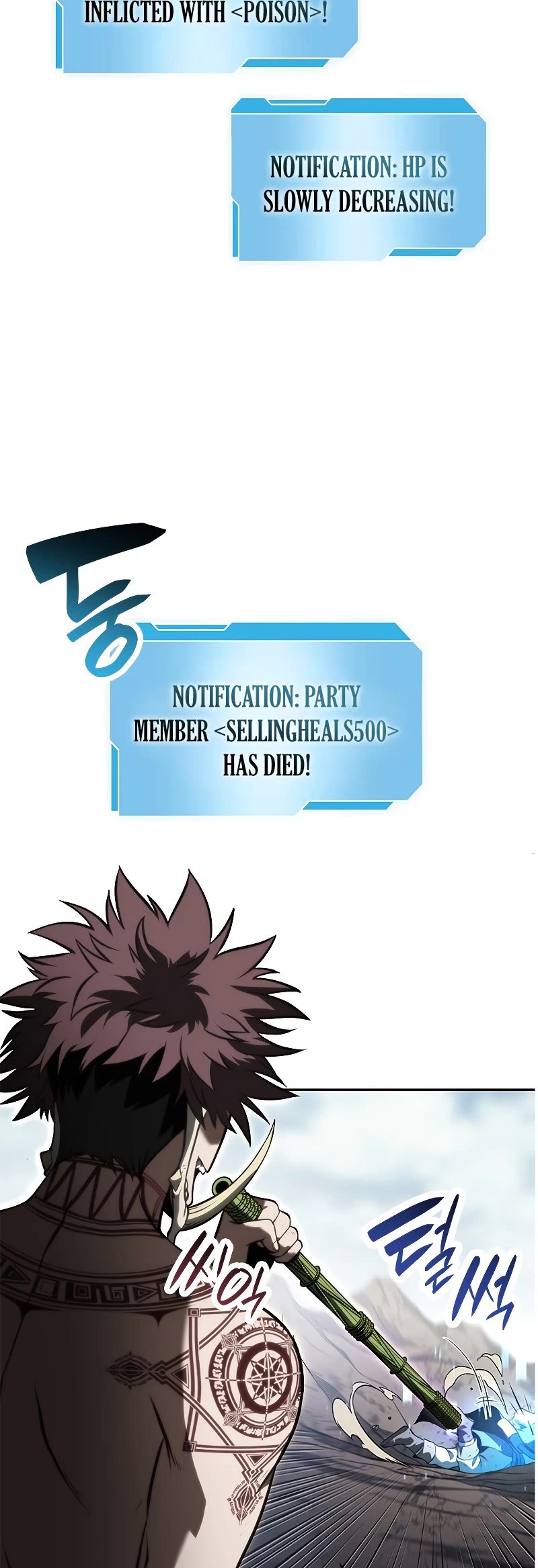 I Returned as an FFF-Class Witch Doctor chapter 26 page 12