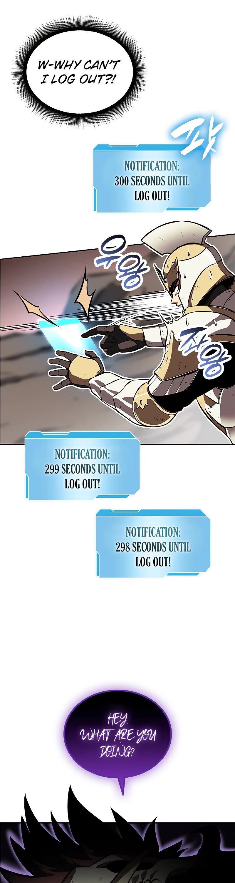 I Returned as an FFF-Class Witch Doctor chapter 26 page 15