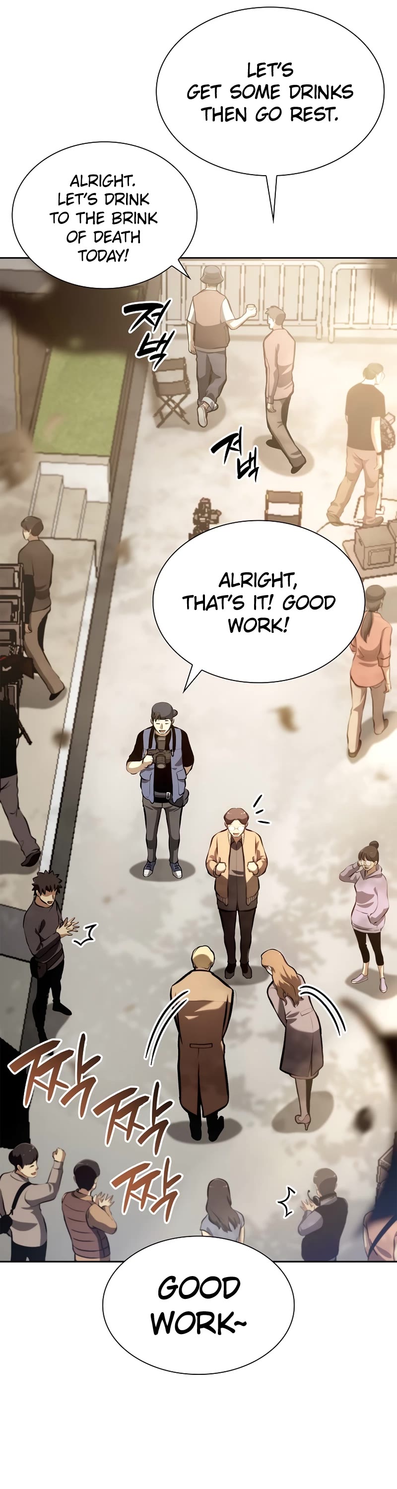 I Returned as an FFF-Class Witch Doctor chapter 29 page 17