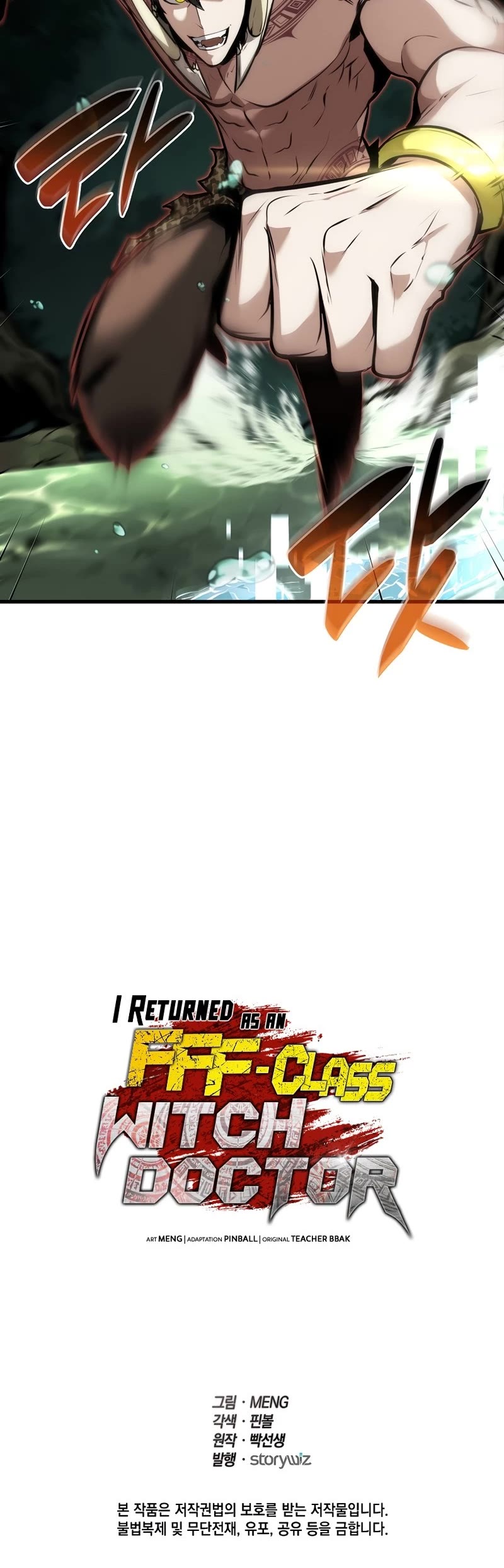 I Returned as an FFF-Class Witch Doctor chapter 29 page 57