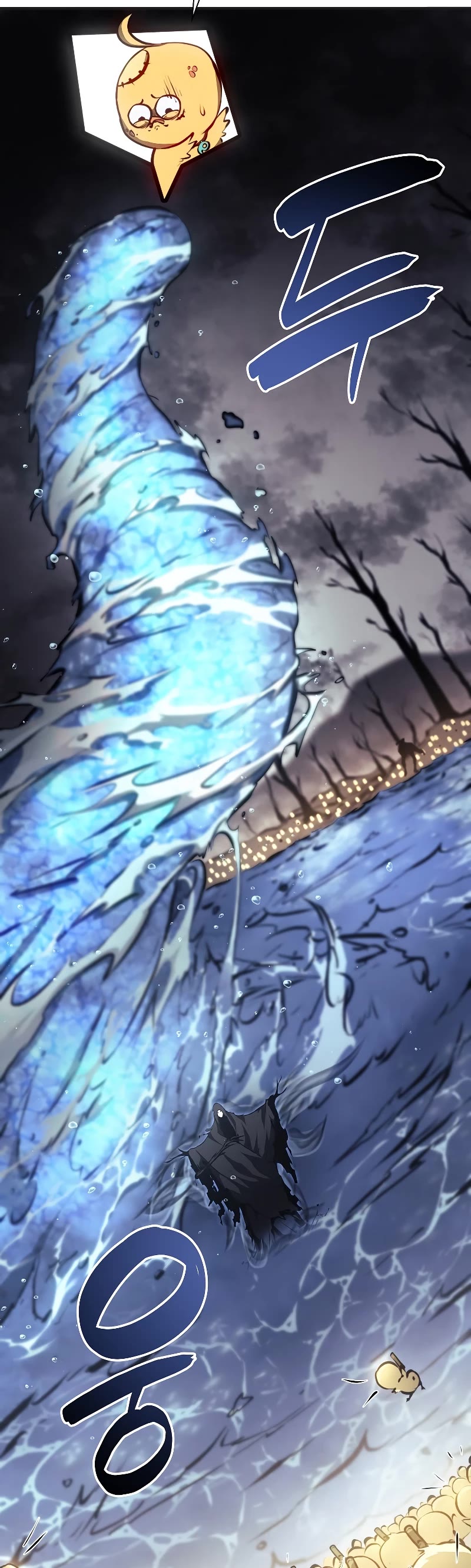 I Returned as an FFF-Class Witch Doctor chapter 32 page 39