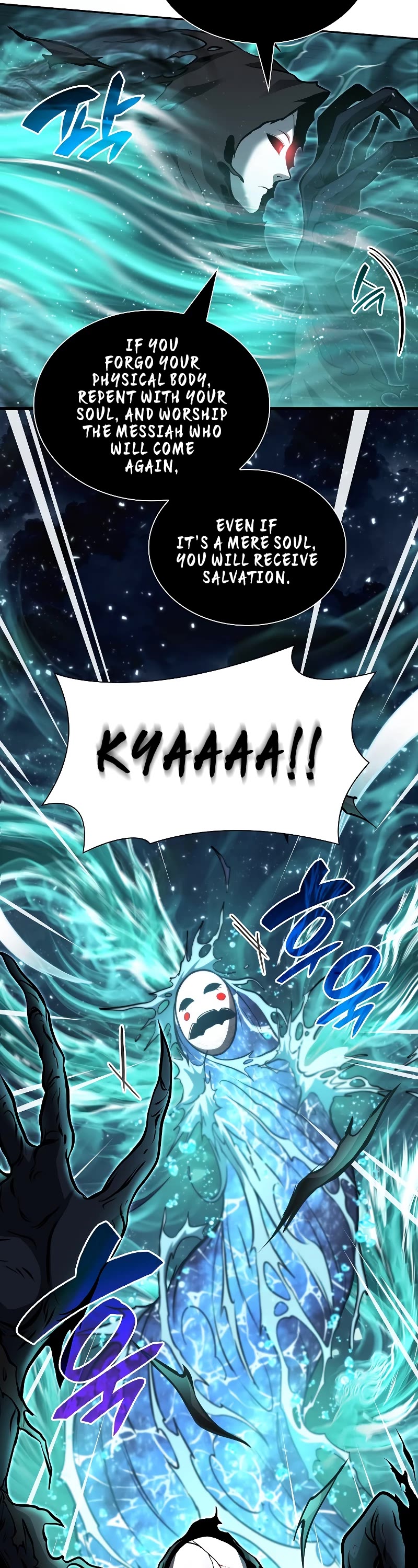 I Returned as an FFF-Class Witch Doctor chapter 33 page 10