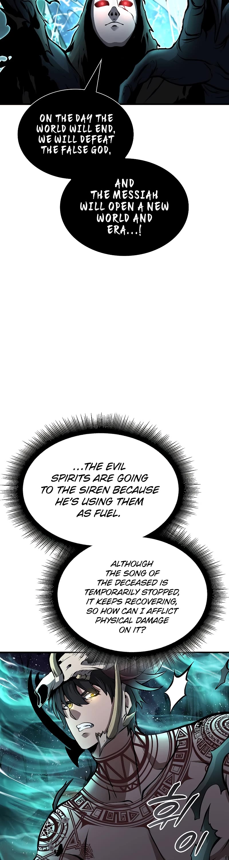 I Returned as an FFF-Class Witch Doctor chapter 33 page 11