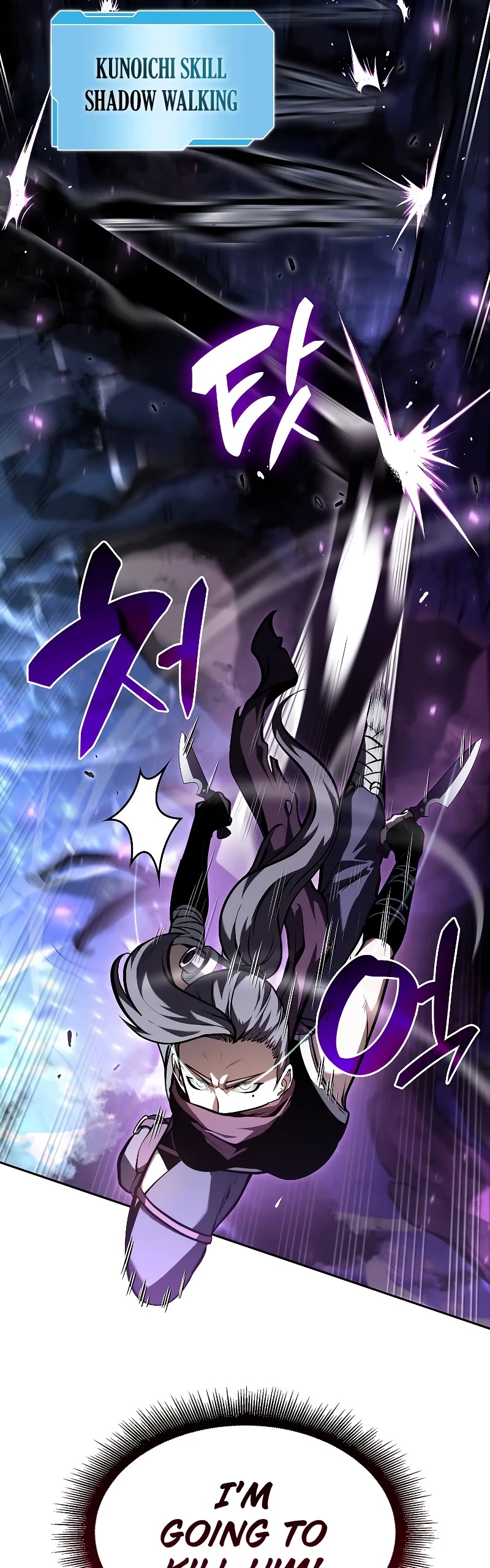 I Returned as an FFF-Class Witch Doctor chapter 33 page 33