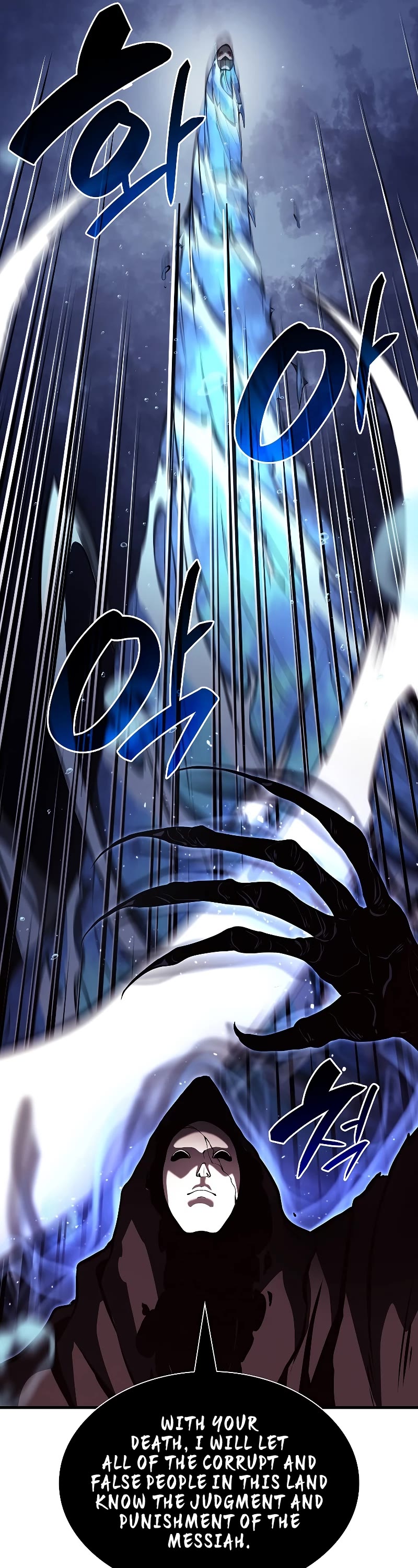 I Returned as an FFF-Class Witch Doctor chapter 33 page 55