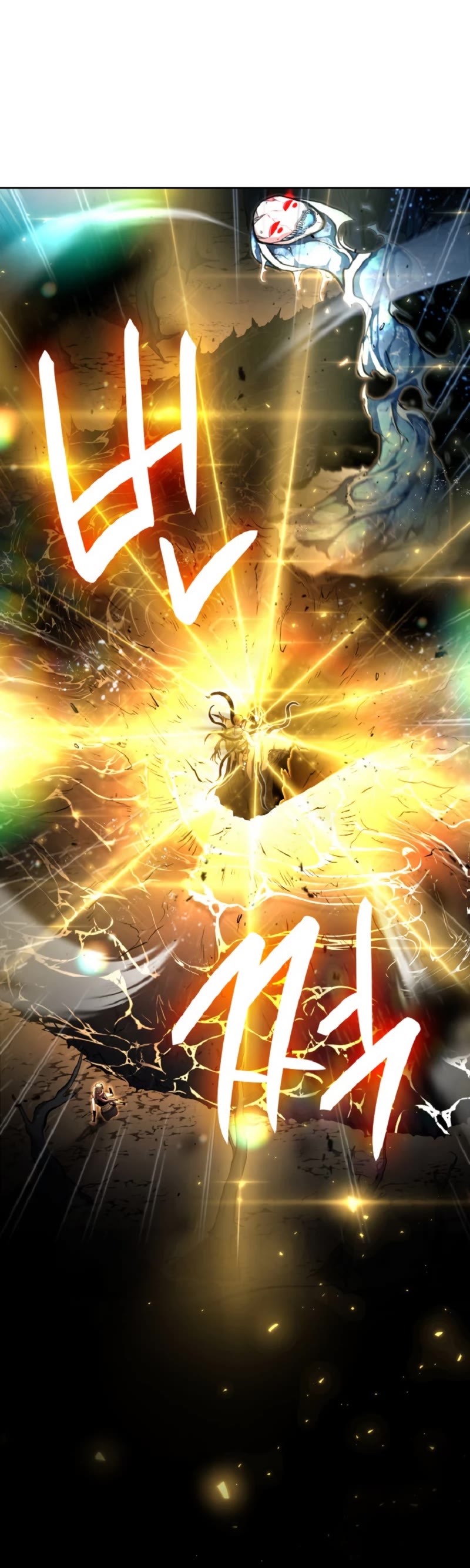 I Returned as an FFF-Class Witch Doctor chapter 35 page 11