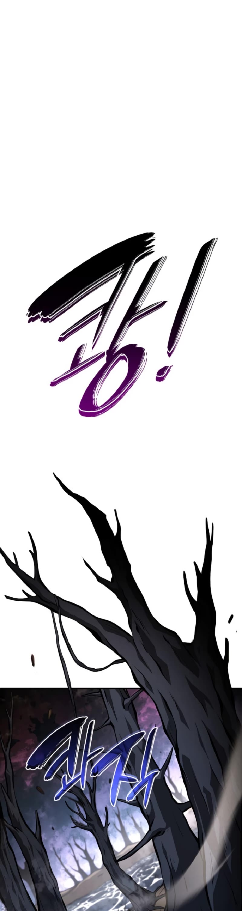 I Returned as an FFF-Class Witch Doctor chapter 35 page 2