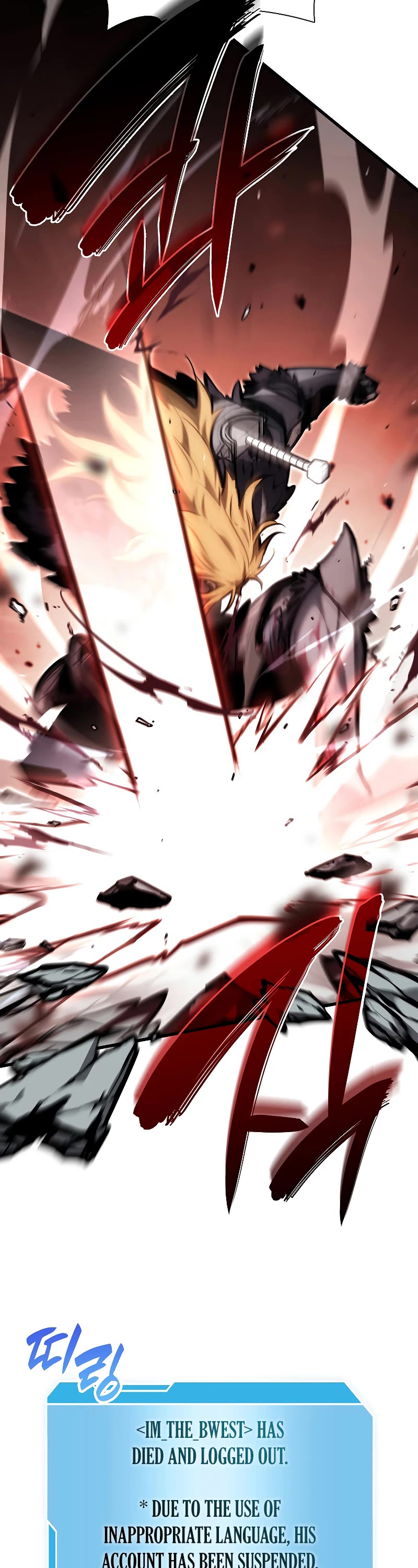 I Returned as an FFF-Class Witch Doctor chapter 38 page 54