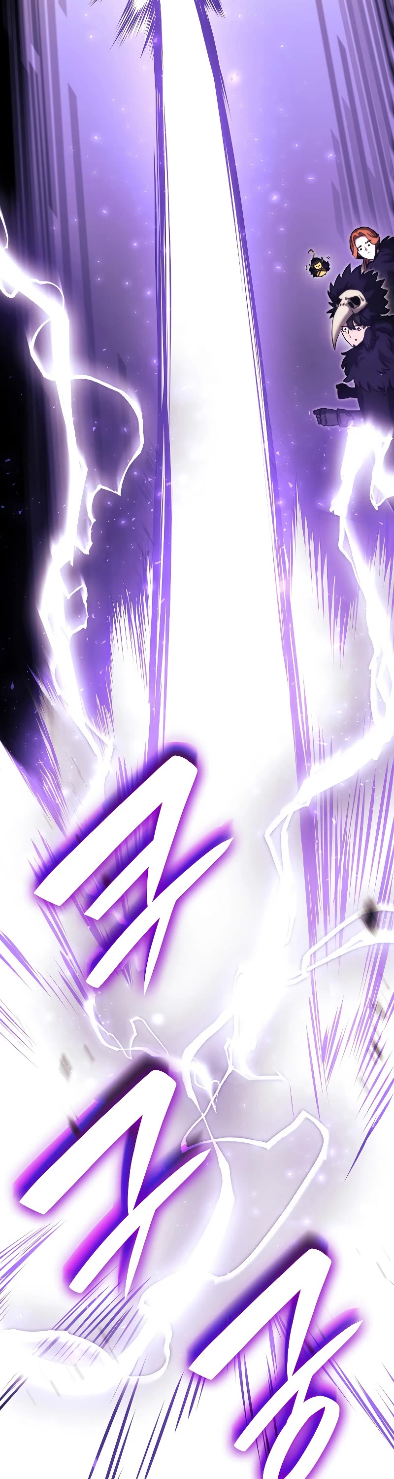 I Returned as an FFF-Class Witch Doctor chapter 39 page 32