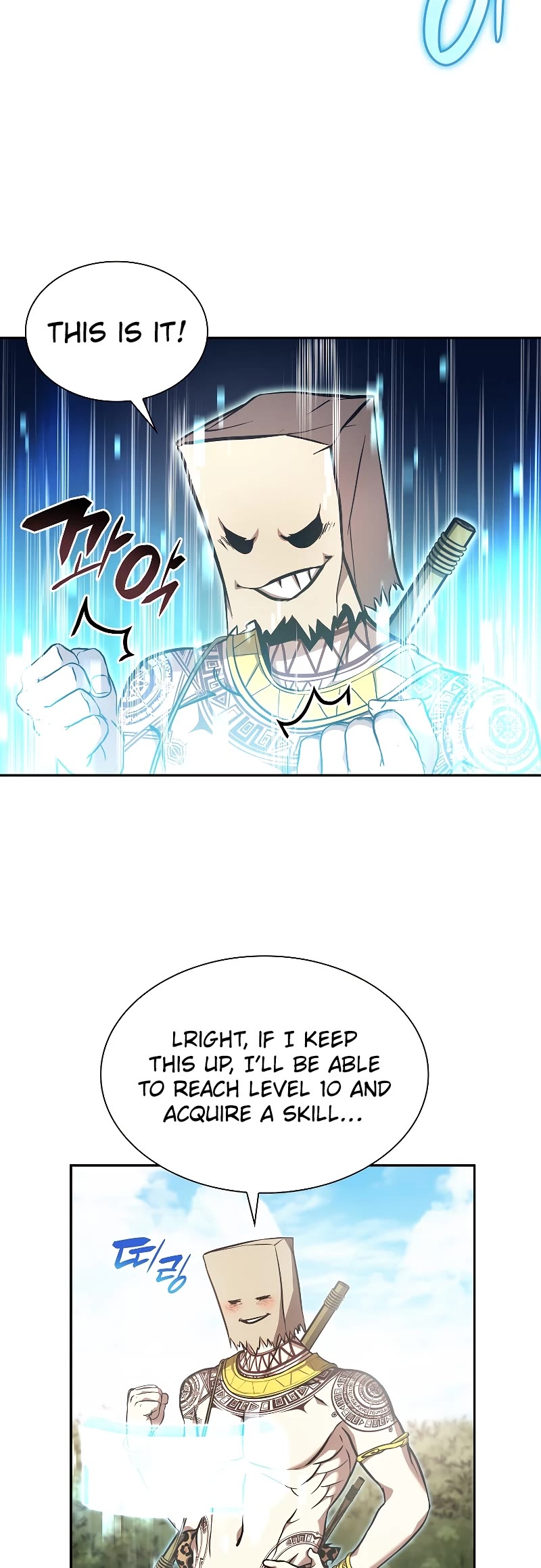 I Returned as an FFF-Class Witch Doctor chapter 4 page 15