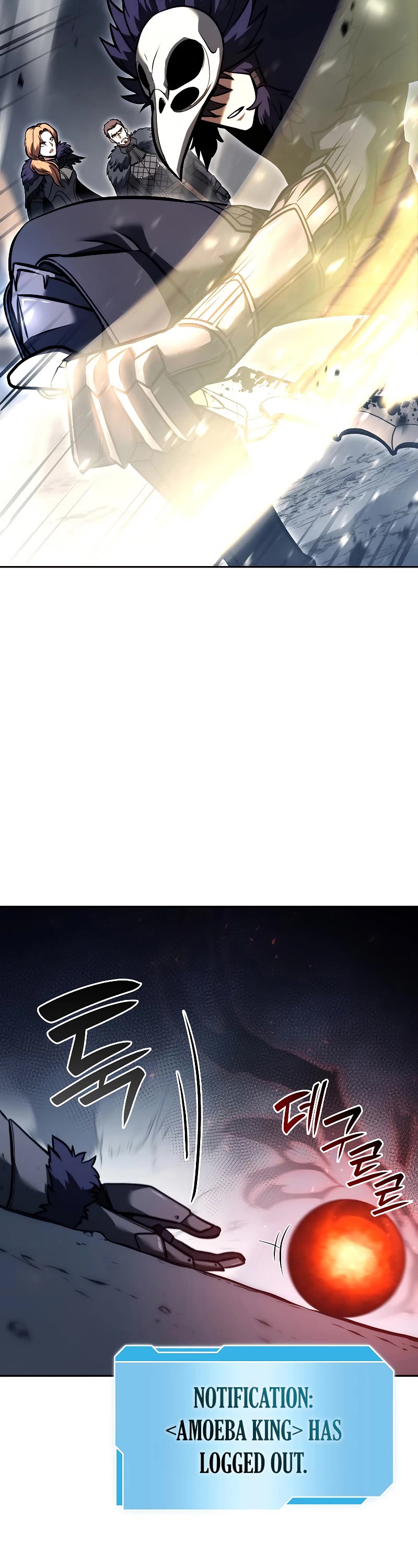 I Returned as an FFF-Class Witch Doctor chapter 40 page 23