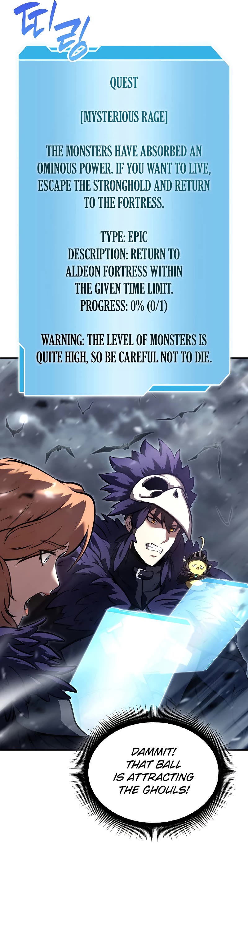 I Returned as an FFF-Class Witch Doctor chapter 40 page 27