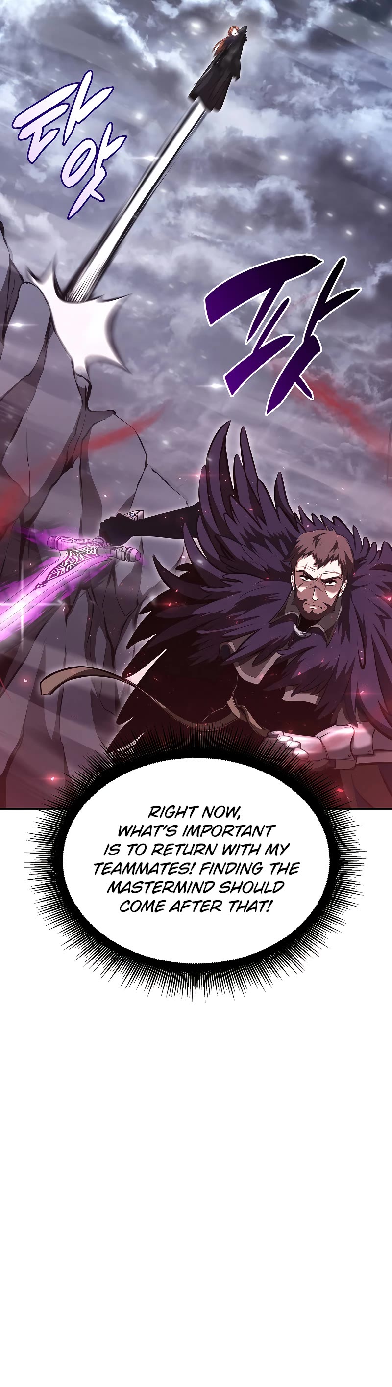 I Returned as an FFF-Class Witch Doctor chapter 42 page 11