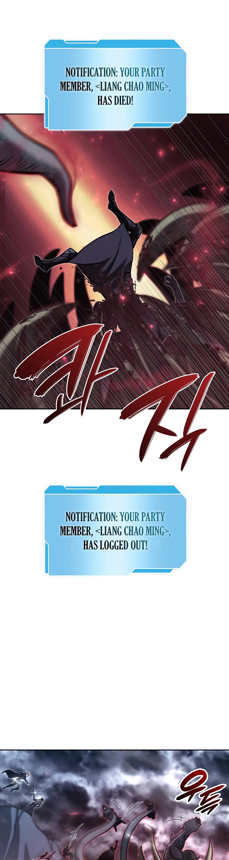 I Returned as an FFF-Class Witch Doctor chapter 42 page 17