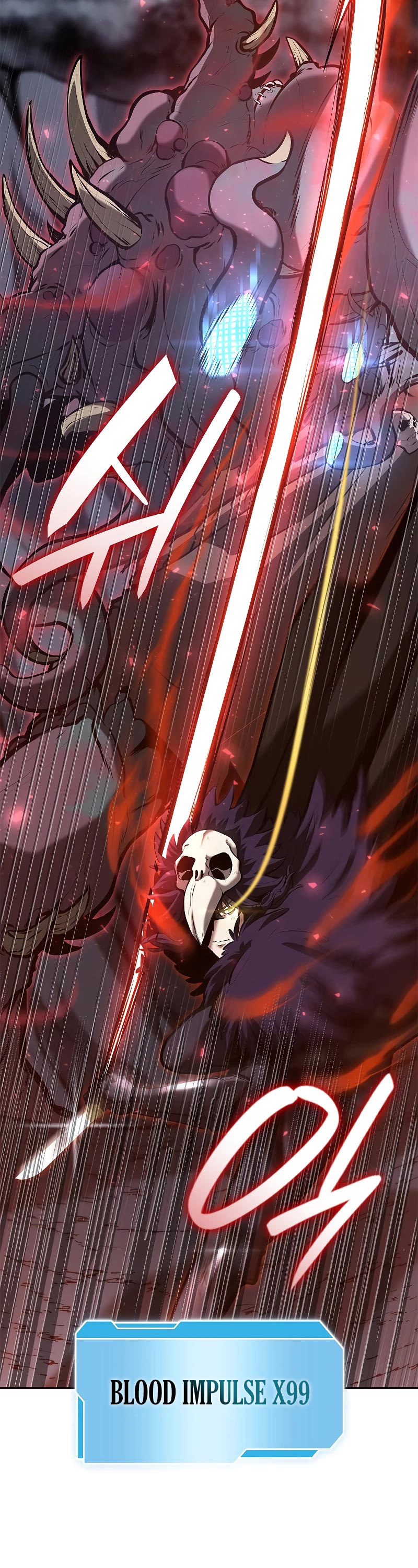 I Returned as an FFF-Class Witch Doctor chapter 42 page 3