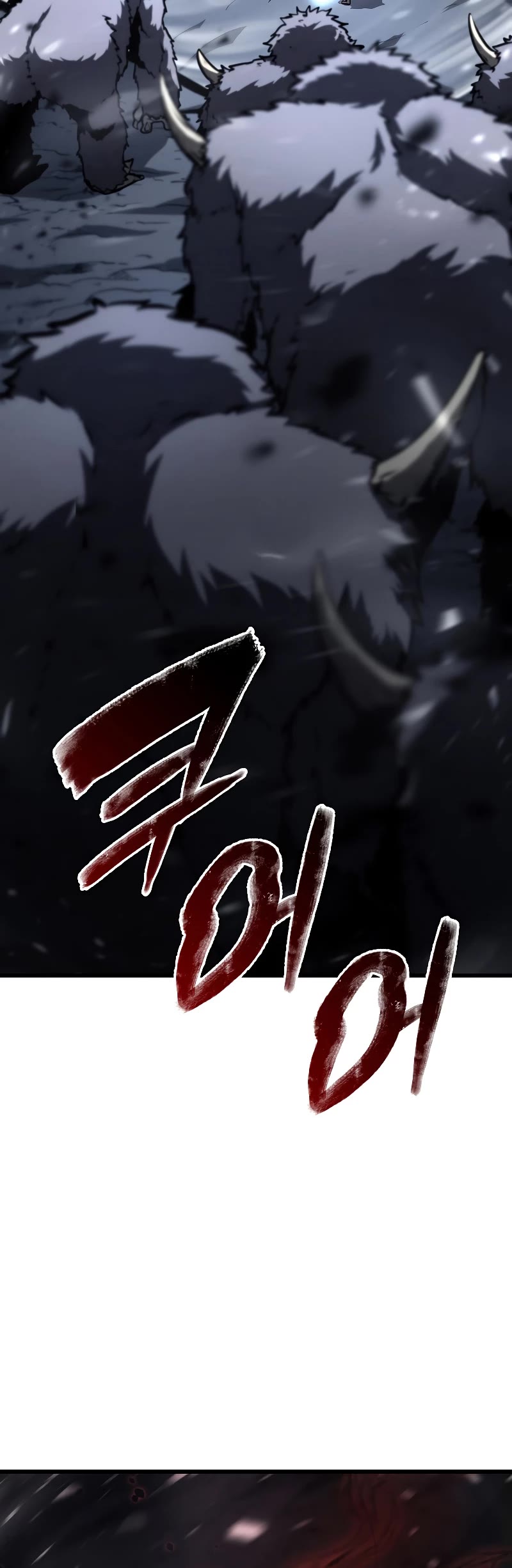 I Returned as an FFF-Class Witch Doctor chapter 42 page 51