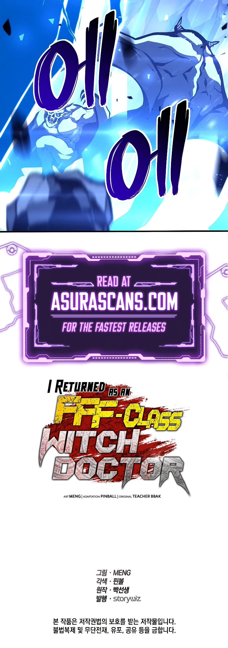 I Returned as an FFF-Class Witch Doctor chapter 42 page 58