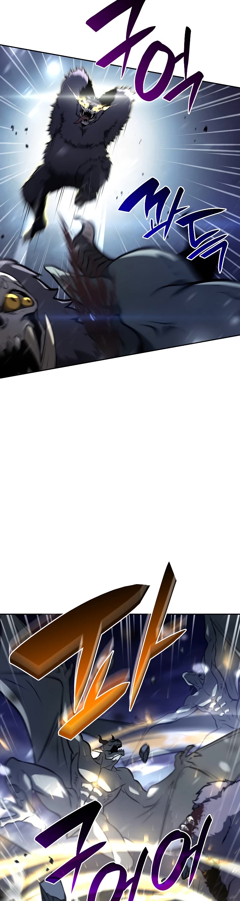 I Returned as an FFF-Class Witch Doctor chapter 43 page 4