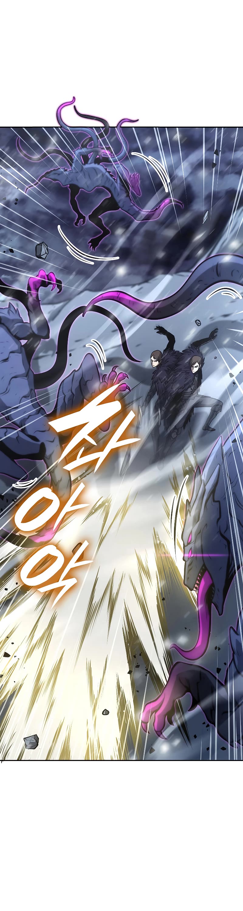 I Returned as an FFF-Class Witch Doctor chapter 44 page 28