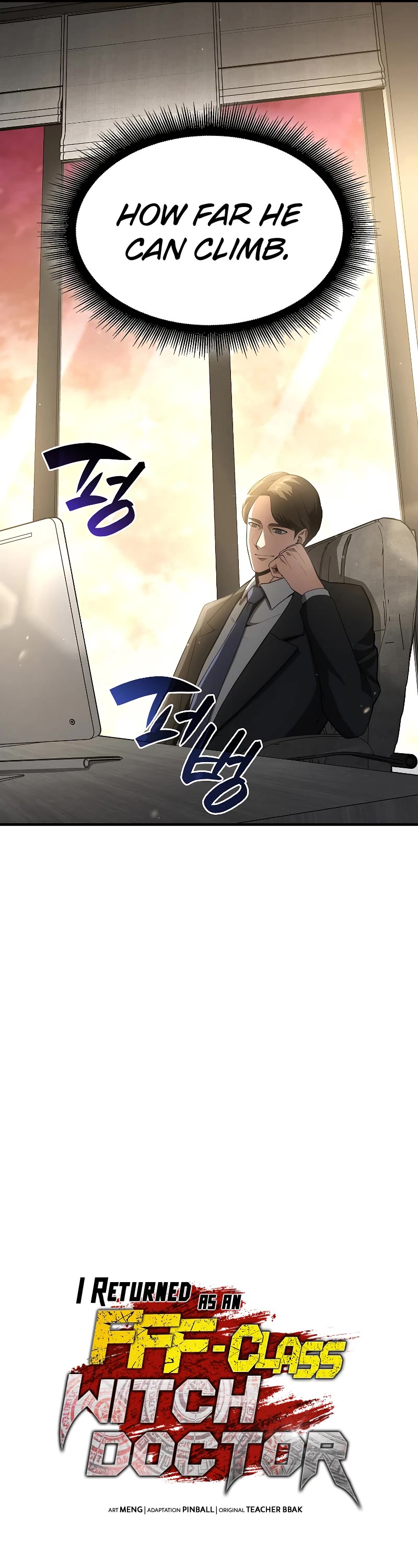 I Returned as an FFF-Class Witch Doctor chapter 45 page 12