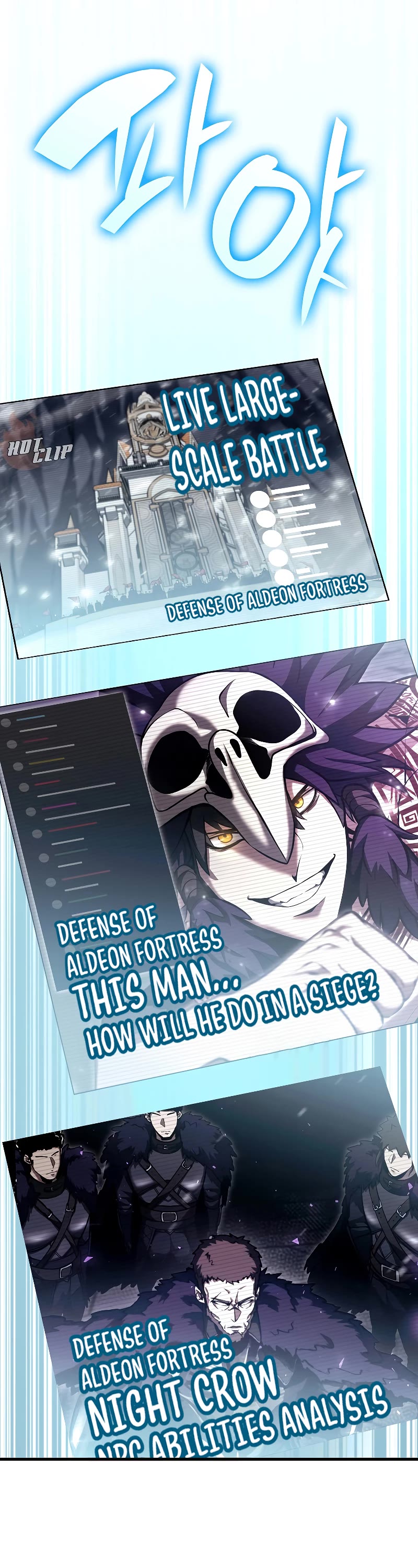 I Returned as an FFF-Class Witch Doctor chapter 45 page 2