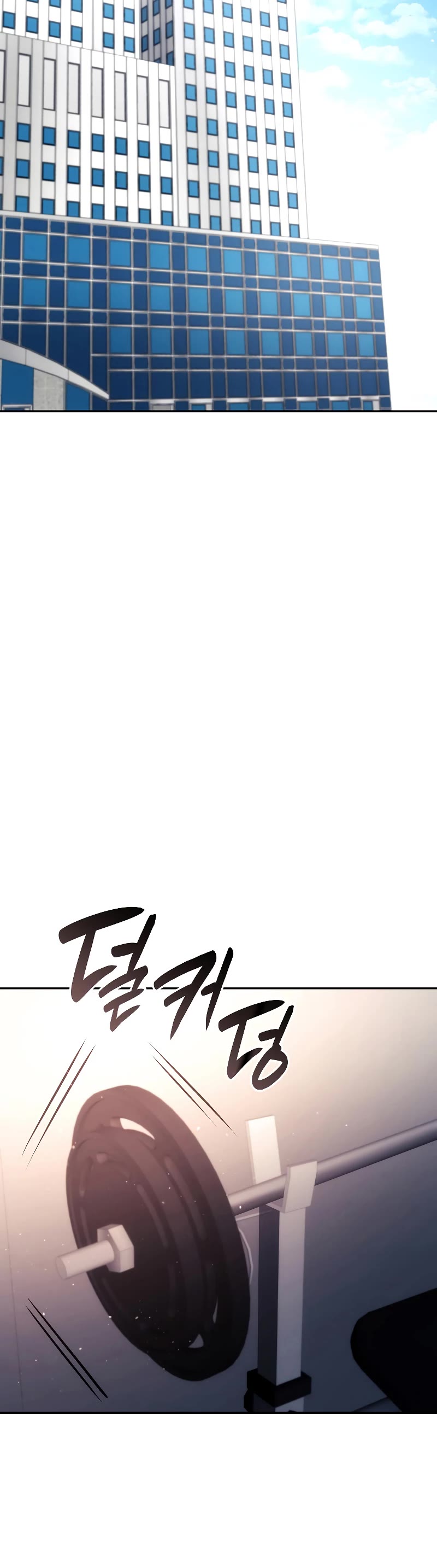 I Returned as an FFF-Class Witch Doctor chapter 45 page 26