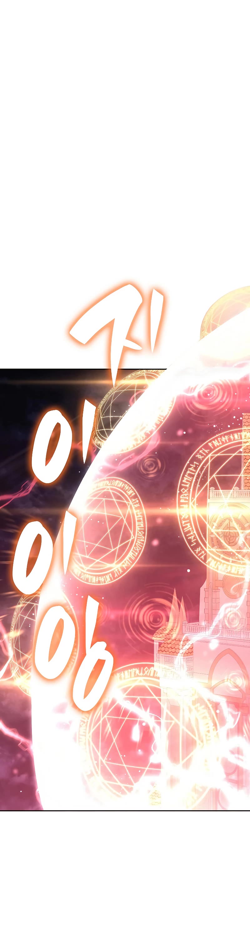 I Returned as an FFF-Class Witch Doctor chapter 45 page 3